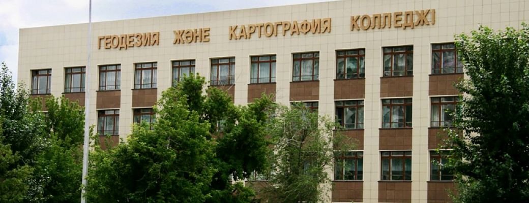 Семей қ. Геодезия және картография колледжі ғимараты айналасындағы оқиға