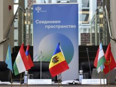 Межгосударственный совет по геодезии, картографии, кадастру и дистанционному зондированию Земли